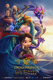 Watch Dragonkeeper 2024 Full Movie Online Free