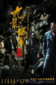 Watch 九龍城寨之圍城 2024 Full Movie Online Free